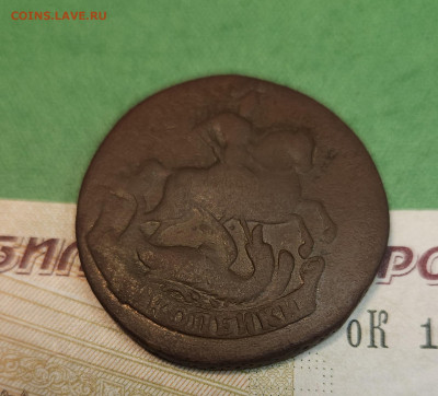 2 Копейки 1757   до 22:00 по МСК 04.12.24 - 20241204_105504