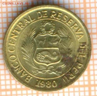 Перу 1 соль 1980 г., до 09.12.2024 г. в 22.00 по Москве - Перу 1 соль 1980 865