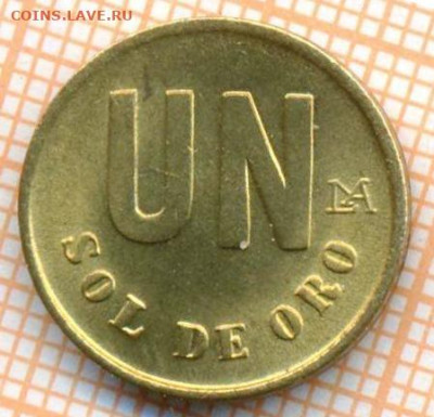 Перу 1 соль 1980 г., до 09.12.2024 г. в 22.00 по Москве - Перу 1 соль 1980 865а