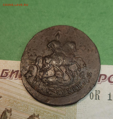 2 Копейки 1788 ММ   до 22:00 по МСК 04.12.24 - 20241204_110410