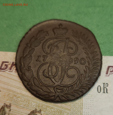 2 Копейки 1790 АМ   до 22:00 по МСК 04.12.24 - 20241204_110454