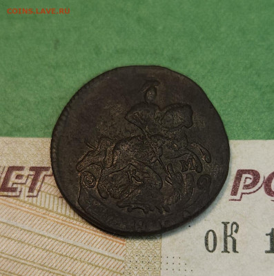 Денга 1791 КМ   до 22:00 по МСК 04.12.24 - 20241204_111506