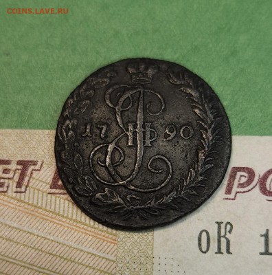Денга 1790 КМ   до 22:00 по МСК 04.12.24 - 20241204_111341