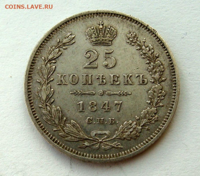 Рубли 1810, 1829 и 1882гг - DSC08004.JPG