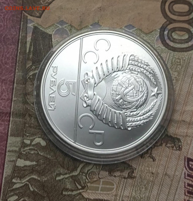 5 рублей 1978 года. Олимпиада 80 Плавание 06.12 - 102