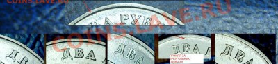 2руб. 2010г.ММД. новый Шт.? - DSC00002.JPG