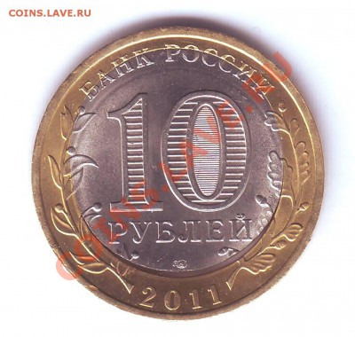 Помогите оценить БРАК ДГР ЕЛЕЦ - IMAGE0016_cr