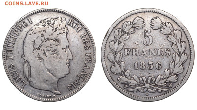 Франция. 5 франков 1836 г. Луи Филлип I. До 07.12.24. - Р2275