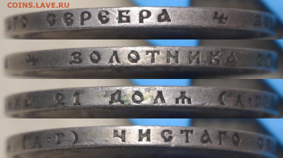 Россия. 1 рубль 1891 г. АГ. До 07.12.24. - Р2398_02
