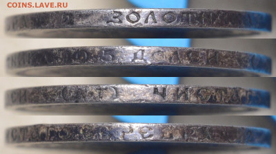 Россия. 50 копеек 1893 г. АГ. Биткин R. До 07.12.24. - Р2399_02