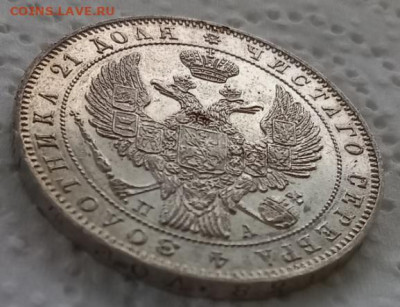Рубли 1819,1831,1846,1877-78, 50коп1900, медяки на оценку - 1846_2