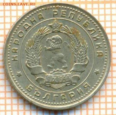 Болгария 10 стотинок 1962 г., до 09.12.2024 г. в 22.00 по Мо - Болгапия 10 стотинок 1962 1391а