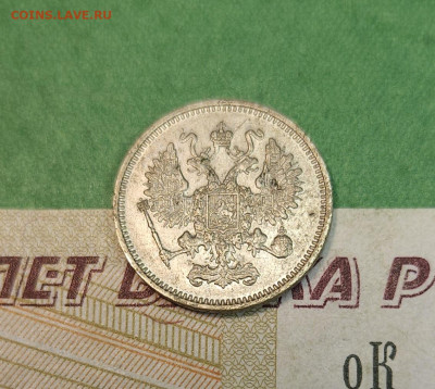 10 Копеек 1861 СПБ   до 22:00 по МСК 10.12.24 - 20241204_140207
