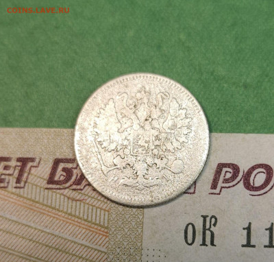10 Копеек 1870 СПБ HI    до 22:00 по МСК 10.12.24 - 20241204_140328