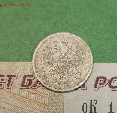 10 Копеек 1874 СПБ HI   до 22:00 по МСК 10.12.24 - 20241204_140415