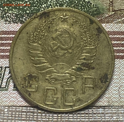 5 копеек 1938 год До 09.12.24 В 22-00 мск - FullSizeRender - 2024-12-04T180907.693