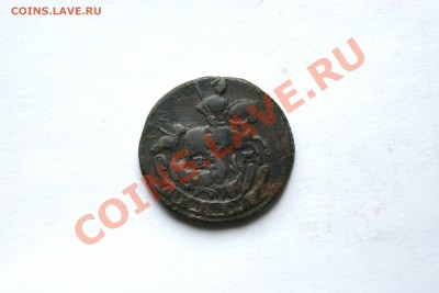 денга 1768 г. ЕМ до 04.02.12. в 22.00 мв - DSC06310.2