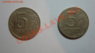 5 руб. 1997 года.Брак? - 5р.JPG