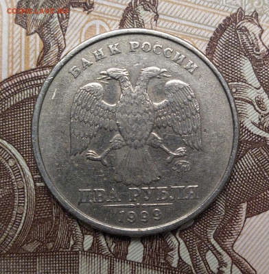 2 рубля 1999 г. ММД до 10-12-24 - 1733324037830