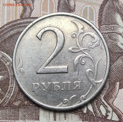 2 рубля 1999 г. ММД до 10-12-24 - 1733324037801