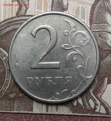 2 рубля 1999 г. ММД до 10-12-24 - 1733324037816