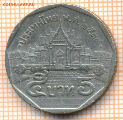 Таиланд 5 бат 1996 г., до 09.12.2024 г. в 22.00 по Москве - Таиланд 5 бат 1996 1499