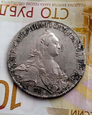 Рубль 1773 СПБ - ТI.(RR.) До 07 -12-2024 в 22-00 мск - photoeditorsdk-export - 2024-12-03T114125.718