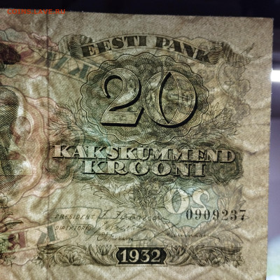 20 крон Эстонии, 1932г., до 07.12.24г. - IMG_20241204_145715