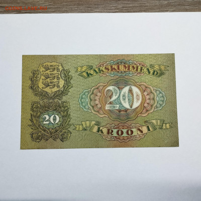 20 крон Эстонии, 1932г., до 07.12.24г. - IMG_20241204_145650