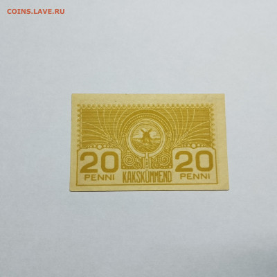 20 пенни Эстонии, 1919г., до 07.12.24г. - IMG_20241204_145840