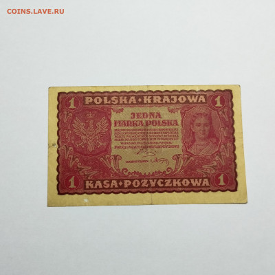 1 марка Польши, 1919г., до 07.12.24г. - IMG_20241204_150603