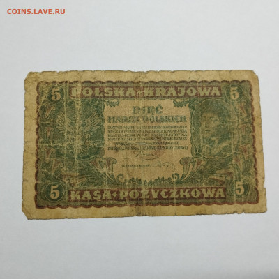 5 марок Польши, 1919г., до 07.12.24г. - IMG_20241204_150742