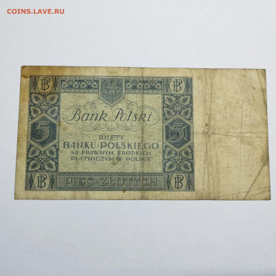 5 злотых Польши, 1930г., до 07.12.24г. - IMG_20241204_150640