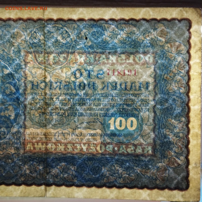100 марок Польши, 1919г., до 07.12.24г. - IMG_20241204_151425
