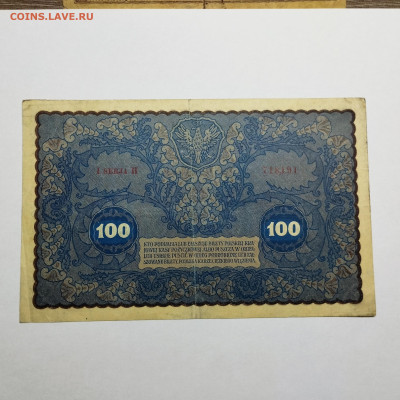 100 марок Польши, 1919г., до 07.12.24г. - IMG_20241204_151416