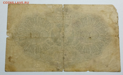100 марок Польши, 1919г., №2, до 07.12.24г. - IMG_20241204_151453
