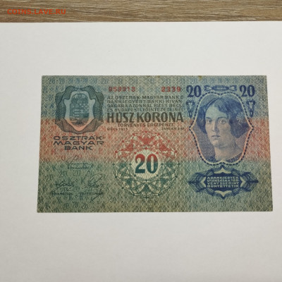 20 крон Австро-Венгрии, 1915г., до 07.12.2024г. - IMG_20241204_152200