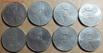 1 рубль Л.Н. Толстой - DSCF6454.JPG