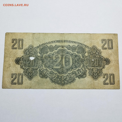 20 пенго Венгрии, 1944г., до 07.12.24г. - IMG_20241204_152806