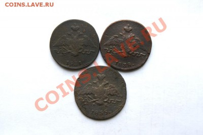 1 коп. 1831.38 г. СМ 1835 г. ЕМ до 04.02.12. в 22.00 мв - DSC06356.1