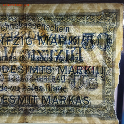 50 марок Ковно 1918г., до 07.12.24г. - IMG_20241204_153219