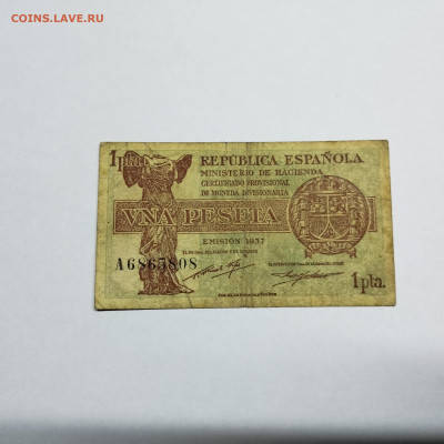 1 песета Испании 1937г., до 07.12.24г. - IMG_20241204_153339