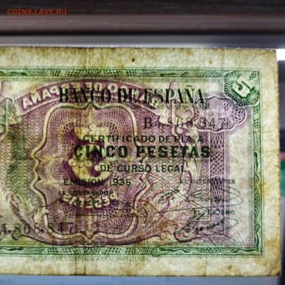 5 песет 1935г. Испании 1935г., до 07.12.24г. - IMG_20241204_153516