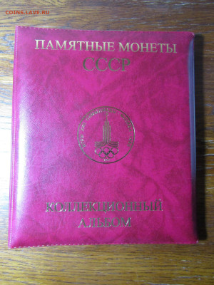 НАБОР ЮБИЛЕЙКИ 64 шт до 9,12 в 22,00 мск - IMG_4861.JPG
