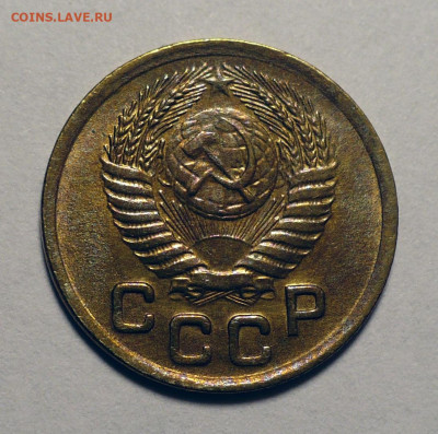 1 копейка 1952 года Штемпельный блеск - до 10.12.24 в 22:00 - 1к52-UNC-2
