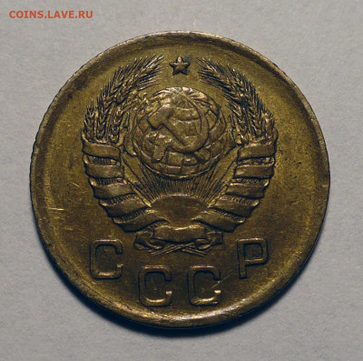 1 копейка 1939 года Штемпельный блеск - до 10.12.24 в 22:00 - 1к39-aUNC-2