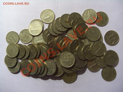 Продам 1 рубль 1999 ММД 74 шт и 1 рубль 1999 СПМД 68 шт - CIMG3446.JPG