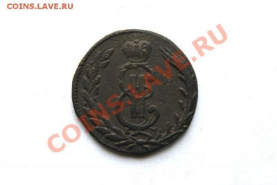 коп. сибирь 1772г. КМ до 04.02.12. в 22.00 мв - DSC06339.1