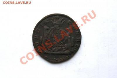 коп. сибирь 1772г. КМ до 04.02.12. в 22.00 мв - DSC06330.1