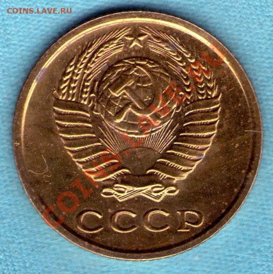 2 коп 1979 без остей, из набора, до 05 фев. в 22:00 - skan163